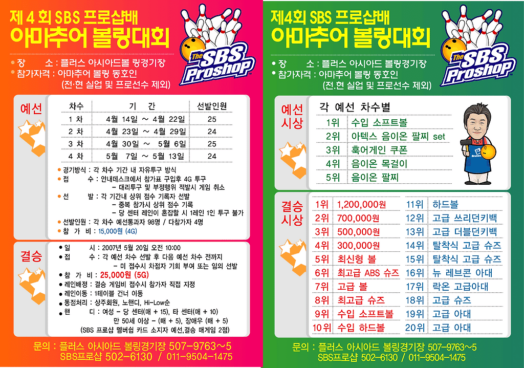 프로샾 이미지