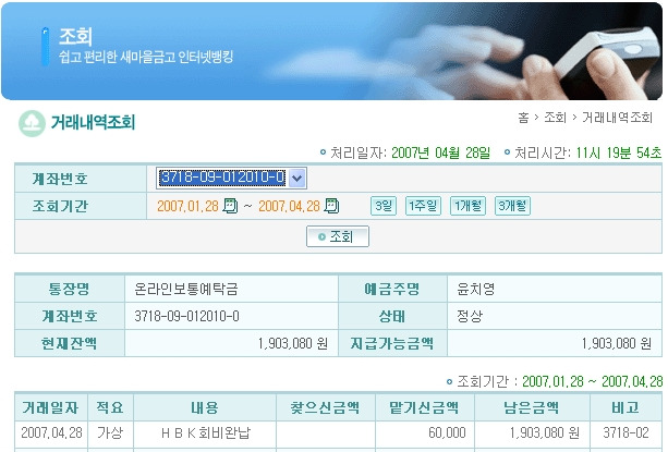 한울F&S 이미지