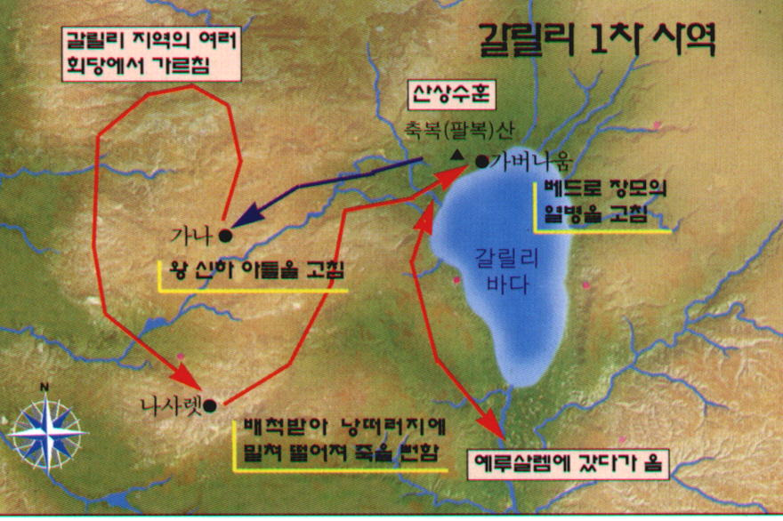 갈릴리A 이미지