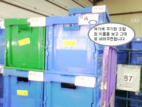 상록운수(주) 이미지