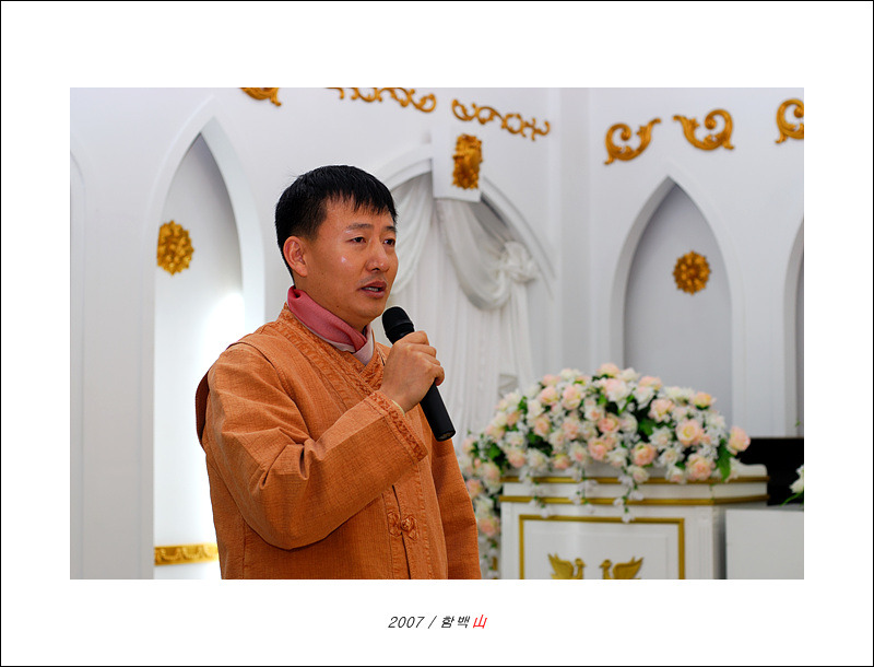팔도FC 이미지