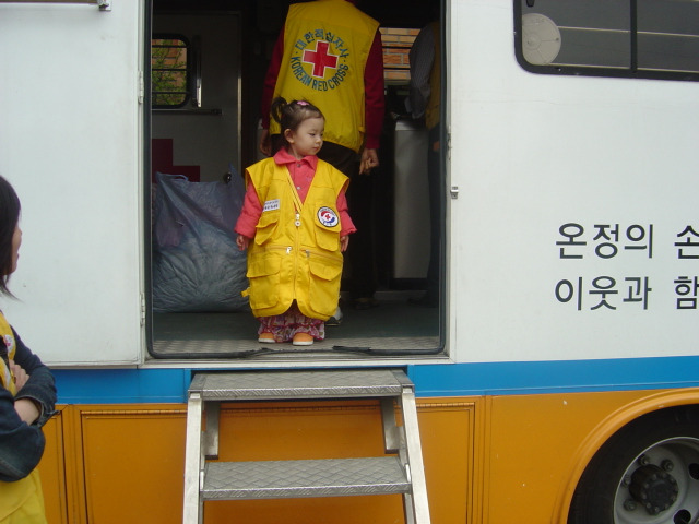 사랑세탁 이미지