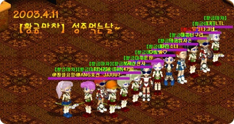황금마차 이미지