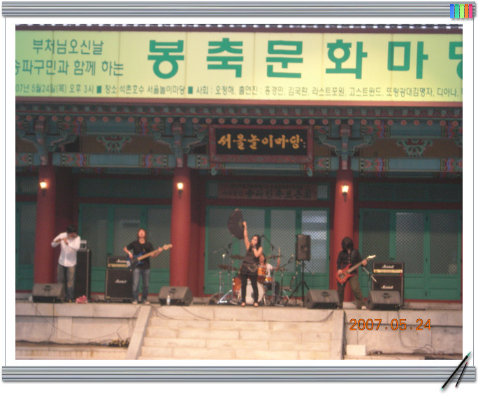 이미지를 클릭하면 원본을 보실 수 있습니다.
