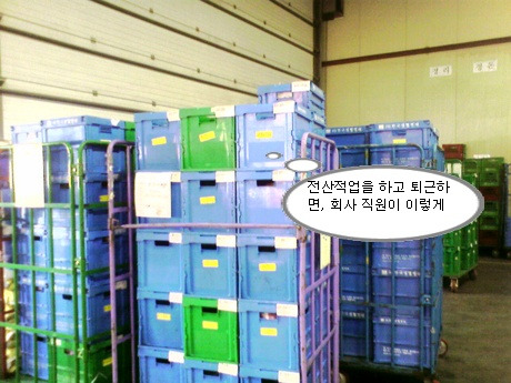 상록운수(주) 이미지