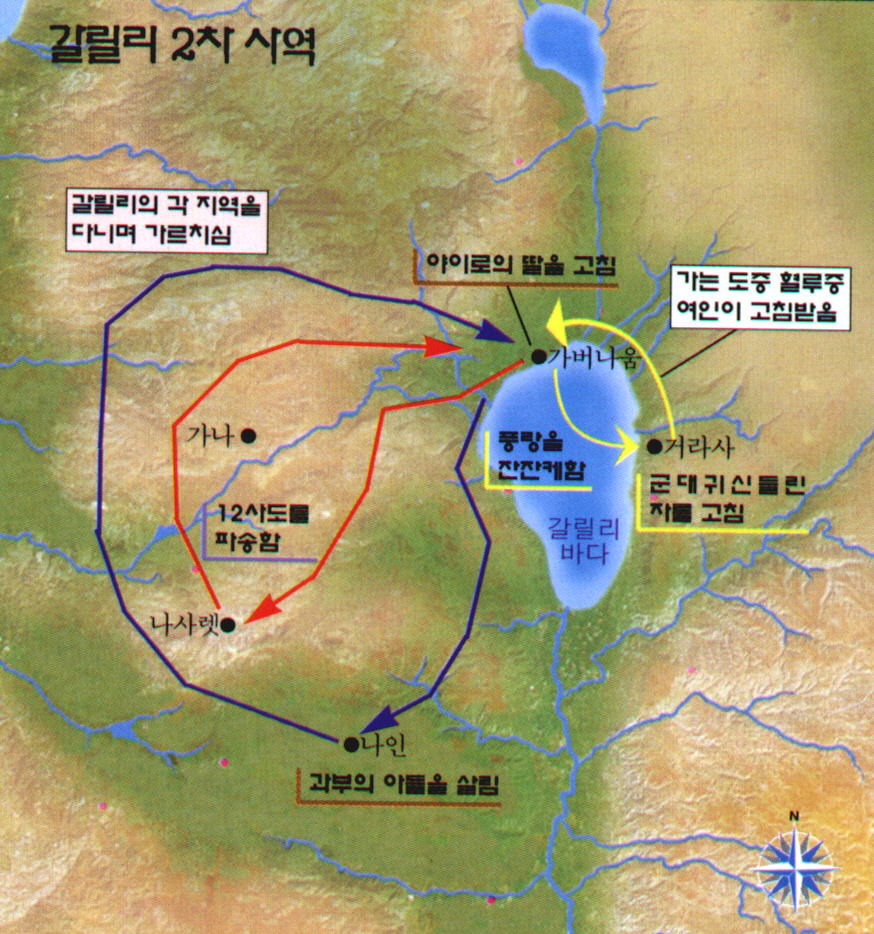 갈릴리A 이미지