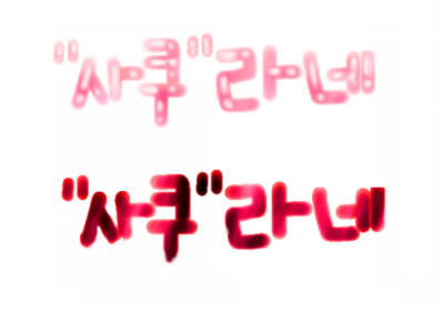 쿠움 이미지