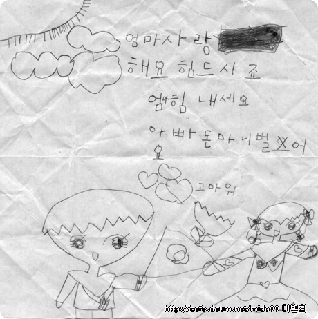 창현 이미지