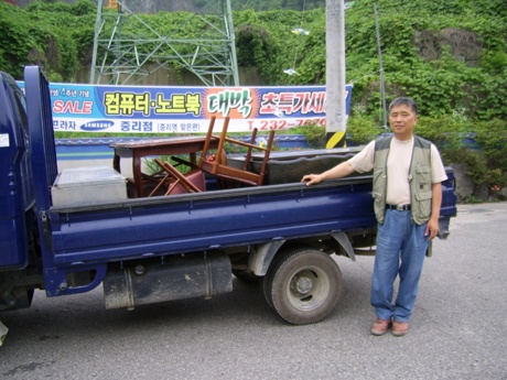 보리원 이미지